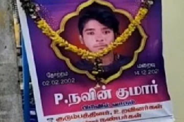 திருநங்கையாக மாறிய மகன் - ஆட்களை வைத்து கொலை செய்த கொடூரத் தாய்