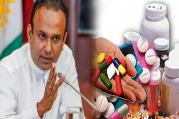 நூறு அத்தியாவசிய மருந்துகளுக்கு கட்டுப்பாட்டு விலை : சுகாதார அமைச்சர்