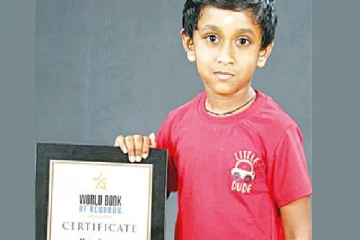 உலக சாதனை புத்தகத்தில் இடம்பிடித்த 6 வயது இந்திய சிறுவன்