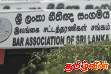 நீதித்துறையில் பதவியுயர்வுகள்: ஜனாதிபதிக்கு கடிதம் அனுப்பியுள்ள சட்டத்தரணிகள் சங்கம்