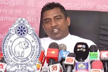 மொட்டுவின் முன்னாள் எம்.பி ஒருவரும் விசாரணை வளையத்துள்