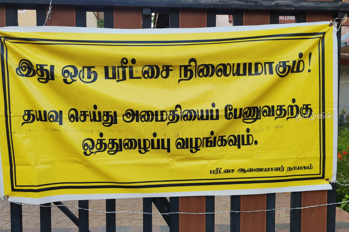 நாடளாவிய ரீதியில் உற்சாகமாக க.பொ.த உயர்தரப் பரீட்சைக்கு தோற்றும் மாணவர்கள் | Gce Al Exam In Upcountry நாடளாவிய ரீதியில் உற்சாகமாக க.பொ.த உயர்தரப் பரீட்சைக்கு தோற்றும் மாணவர்கள் | Gce Al Exam In Upcountry