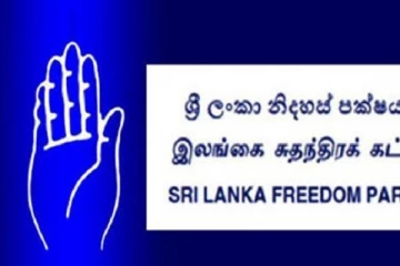 ஸ்ரீலங்கா சுதந்திரக் கட்சி எடுத்துள்ள தீர்மானம்