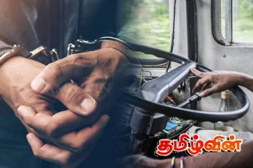 பாடசாலை மாணவர்களை ஏற்றிச் சென்ற பேருந்து சாரதி கைது