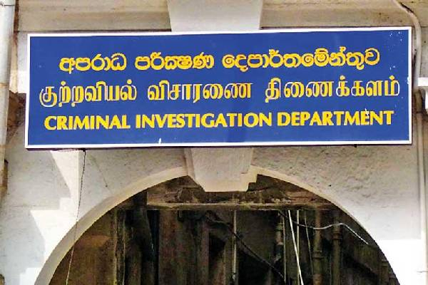 மூன்று முன்னாள் அமைச்சர்கள் பக்கம் திரும்பிய காவல்துறையின் கவனம் | Investigation Into Three Former Ministers