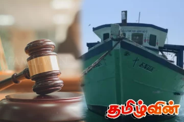 இந்திய கடற்றொழிலாளர்களுக்கு விளக்கமறியல்..!