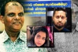 இஷாராவின் சட்டவிரோதப் பண பரிவர்த்தனை மாஃபியா! விசாரணையில் புதிய திருப்பங்கள்
