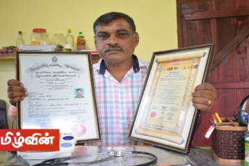 அழிந்து வரும் மூலிகைகளை பாதுகாத்து சித்த மருத்துவம் மேற்கொள்ளும் நபர்