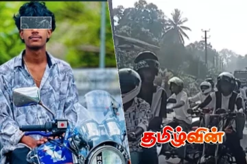 மோட்டார் சைக்கிள் பந்தயத்தில் பலியான பாடசாலை மாணவன்.. பலரை கைது செய்ய அதிரடி உத்தரவு
