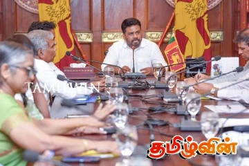 அதிகாரிகளுக்கு ஜனாதிபதி விடுத்துள்ள பணிப்புரை