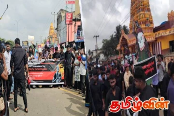 சுதந்திர தின கரிநாள் போராட்டம்! கிளிநொச்சி நகர் நோக்கி நகரும் பெருந்திரளான மக்கள்