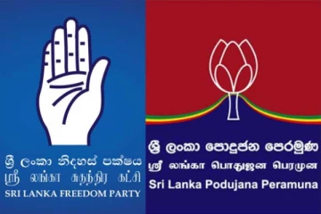 ශ්‍රී ලංකා නිදහස් පක්ෂයේ සහ පොහොට්ටුවේ මන්ත්‍රීවරුන්ට ජනපතිගෙන් හදිස්සියේ කැඳවීමක්..!