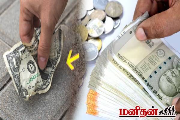 சாலையில் திடீரென உங்களுக்கு பணம் கிடைத்தால் அதிர்ஷ்டமா? துரதிஷ்டமா? | What Does It Mean If You Find Money On The Street சாலையில் திடீரென உங்களுக்கு பணம் கிடைத்தால் அதிர்ஷ்டமா? துரதிஷ்டமா? | What Does It Mean If You Find Money On The Street