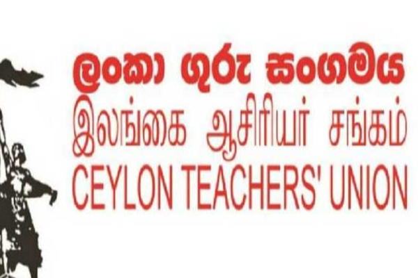 அடையாள தொழிற்சங்க போராட்டத்திற்கு தயாராகும் பல்கலைக்கழக கல்விசார் ஊழியர்கள்! | University Academic Staff Preparing For Strike அடையாள தொழிற்சங்க போராட்டத்திற்கு தயாராகும் பல்கலைக்கழக கல்விசார் ஊழியர்கள்! | University Academic Staff Preparing For Strike
