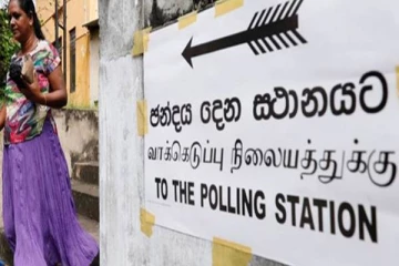 ஒற்றையாட்சி அரசியல் அமைப்பின் சட்டகத்திற்குள் ஜனாதிபதி தேர்தல்