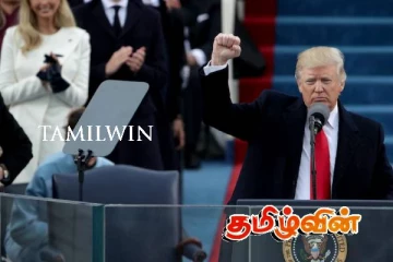 ட்ரம்பின் பதவியேற்பை அடுத்து அமெரிக்காவில் பலப்படுத்தப்பட்டுள்ள பாதுகாப்பு