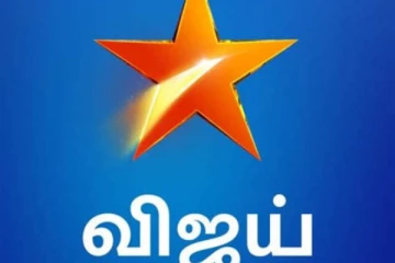 விஜய்யின் சூப்பர்ஹிட் படத்தை அப்படியே காபி அடித்த விஜய் டிவி சீரியல்