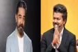 முதல்வர் விஜய்யின் அதிரடி முடிவு : கமல்ஹாசன் வாழ்த்து!