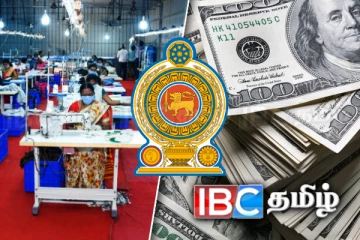 மூடப்பட்ட பெரும் தொழிற்சாலை: காரணத்தை வெளியிட்டது அரசாங்கம்