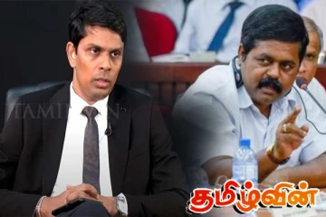 அர்ச்சுனாவை கடுமையாக தாக்கி பேசிய சிறீதரன்