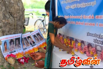 இந்திய இராணுவத்தின் வாதரவத்தை படுகொலை : 36 ஆண்டுகள் நிறைவு