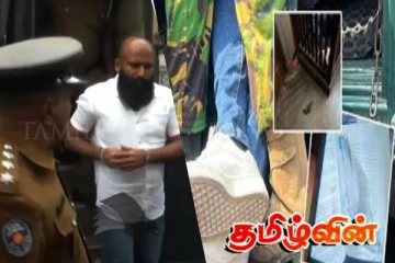 கணேமுல்ல சஞ்சீவ கொலையுடன் தொடர்புடைய சந்தேகநபருக்கு நீதிமன்றம் பிறப்பித்த உத்தரவு