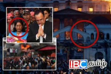 பற்றி எரியும் நேபாளம் - உயிருடன் எரிக்கப்பட்ட Ex பிரதமரின் மனைவி: பதற வைக்கும் காட்சிகள்