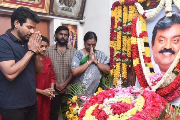 விஜயகாந்த் குடும்பத்தினருக்கு நடிகர் சிவகார்த்திகேயன், மனைவி ஆர்த்தி நேரில் ஆறுதல்! - தமிழ்நாடு