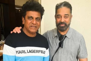 கன்னட நடிகர் சிவராஜ் குமாரை வாழ்த்திய கமல்ஹாசன்... என்ன விஷயம் தெரியுமா?
