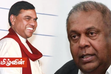 நட்சத்திர ஹோட்டலில் சந்தித்த பசில் - மங்கள