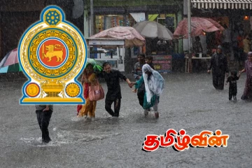 பலத்த மழைக்கு வாய்ப்பு.. வானிலை குறித்து வெளியான அறிவிப்பு