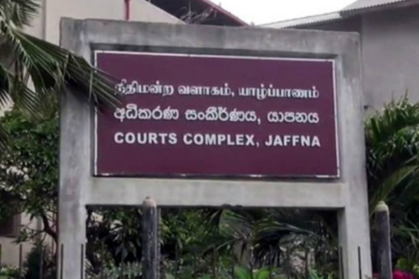 யாழில் போலி காணி மோசடி! சட்டத்தரணி தொடர்பில் நீதிமன்றம் பிறப்பித்த உத்தரவு | Fake Land Scam In Jaffna