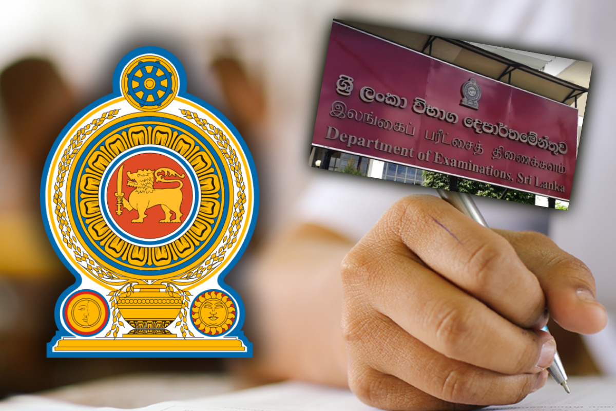 இது இனி கட்டாயம் - பரீட்சை திணைக்களத்தின் விசேட அறிவிப்பு | Announcement From Department Of Examinations