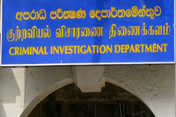 சுகாதார அமைச்சின் முறைகேடுகளை ஆராய நியமிக்கப்பட்ட புதிய குழுக்கள் | Appointment Committees Ministry Of Health