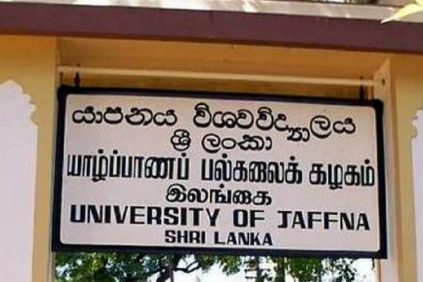 யாழ் பல்கலை மாணவர்களின் கடும் எதிர்ப்பிற்கு மத்தியில் நிறுத்தப்பட்ட கருத்தரங்கு | Seminar Halted Amid Protests Jaffna Uni Students