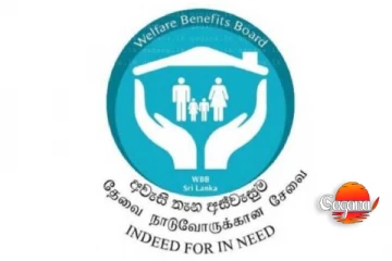 අස්වැසුම ගැන විශේෂ නිවේදනයක් - ගෙවල්වලටත් එනවා