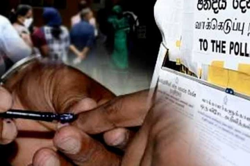 வாக்காளர் அட்டைகள் கிடைக்கப் பெறாதவர்களுக்கான முக்கிய அறிவிப்பு