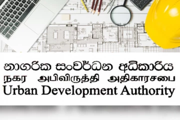 ඉදිකිරීම් ක්ෂේත්‍රයේ නිපුණතා සහිත ඉදිකිරීම් ශිල්පීන්ට හැඳුනුම්පත් නිකුත් කිරීම හෙට.