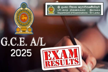 உயர்தரப் பரீட்சைப் பெறுபேறுகள் குறித்து வெளியான தகவல்