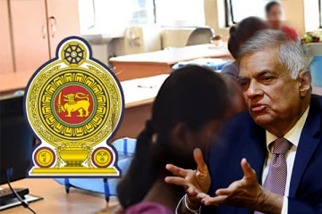 நிதி அமைச்சர் என்ற வகையில் ஜனாதிபதி பிறப்பித்துள்ள உத்தரவு