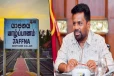 யாழில் மூன்று தீவுகளில் ஏற்படவுள்ள மாற்றம் ; ஜனாதிபதியின் முக்கிய தீர்மானம்