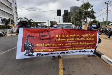 பொலிஸ், சுகாதார அதிகாரிகளின் தடையையும் மீறி யாழில் ஆசிரியர்கள் வாகனப்பேரணி போராட்டம்