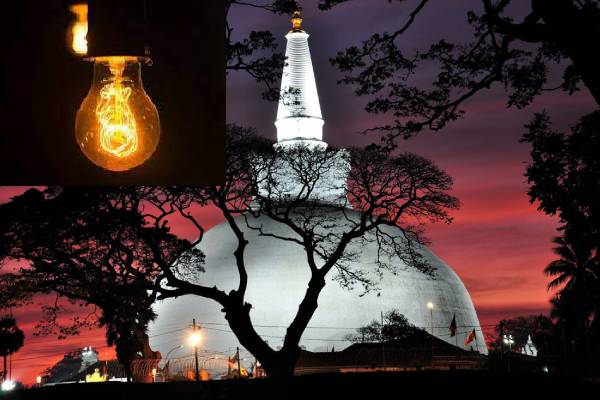 மின்சார கட்டணம் தொடர்பில் வழங்கப்பட்டுள்ள புதிய ஆலோசனை | Electricity Tariff Electricity Bill In Sri Lanka