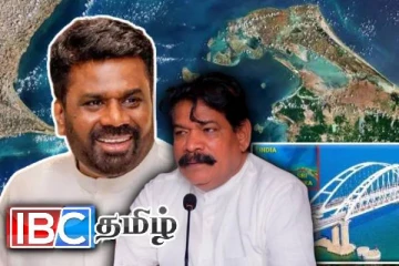 இலங்கை - இந்தியா இடையிலான பாலம் தேவையில்லை..! முட்டுக்கட்டை போடும் தமிழ் அமைச்சர்