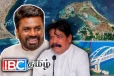 இலங்கை - இந்தியா இடையிலான பாலம்.! முட்டுக்கட்டை போடும் தமிழ் அமைச்சர்