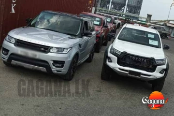 කෝටි 12කට වැඩි මුදලකට මිලදී ගත් වාහන හයක් අතුරුදහන්