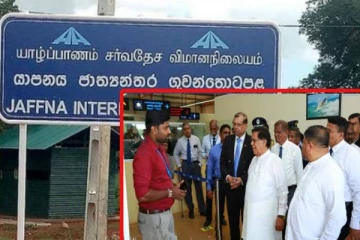 யாழ்.சர்வதேச விமான நிலையம் குறித்து அரசாங்கம் எடுத்துள்ள முக்கிய தீர்மானம்!