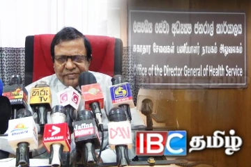 வடக்கு மாகாண சுகாதார பணிப்பாளரால் வெளியிடப்பட்ட சுற்றறிக்கை!