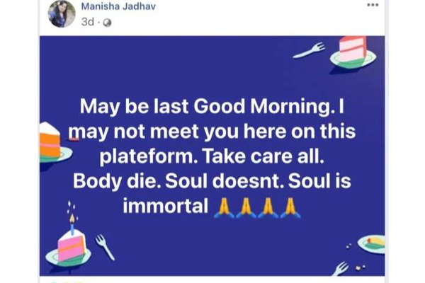 நான் சீக்கிரமா இறந்துவிடுவேன்.. இறப்பை முன் கூட்டியே கணித்த பெண் மருத்துவர் பலி! கண்ணீர் பதிவு | Mumbai Lady Doctor Facebook Status For Her Death