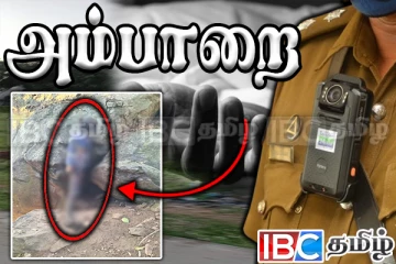 அம்பாறையில் அழுகிய நிலையில் மீட்கப்பட்ட ஆணின் சடலம்